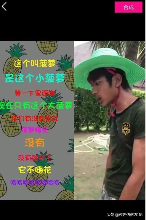 手機(jī)怎么做抖音上視頻和字幕文字左右拼接的視頻？
