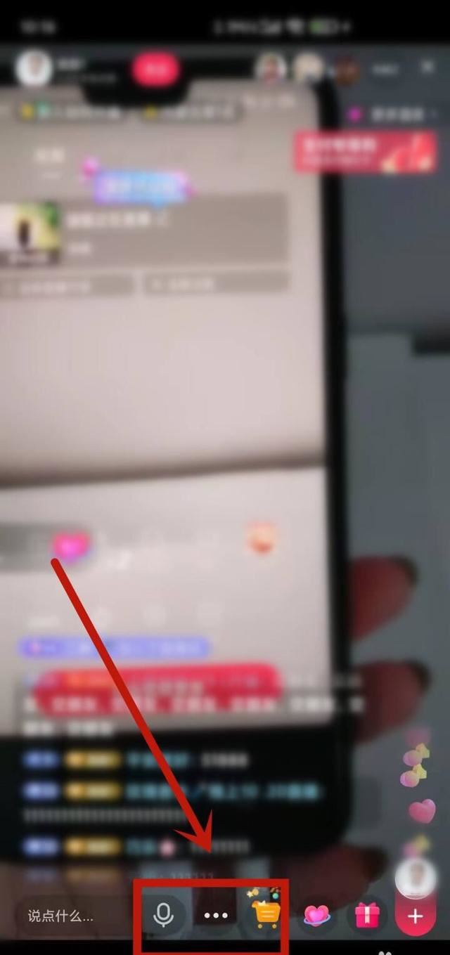 抖音看視頻屏幕縮小怎么辦？