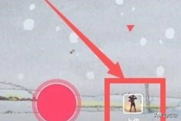 抖音怎么傳一段視頻一張照片？