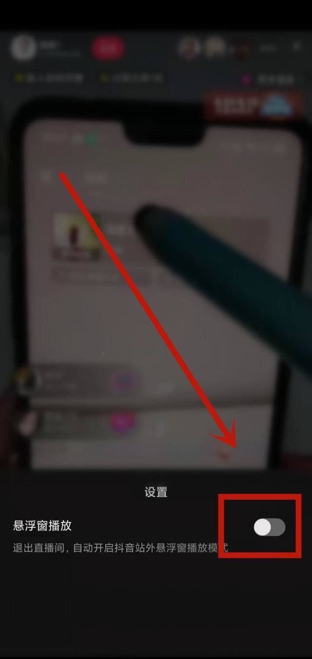 抖音看視頻屏幕縮小怎么辦？
