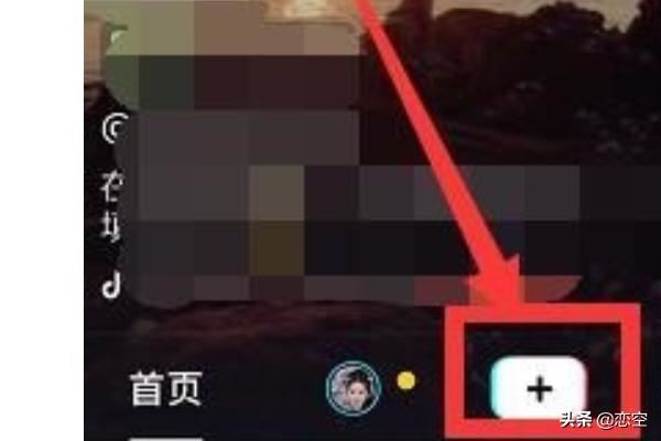 抖音怎么傳一段視頻一張照片？