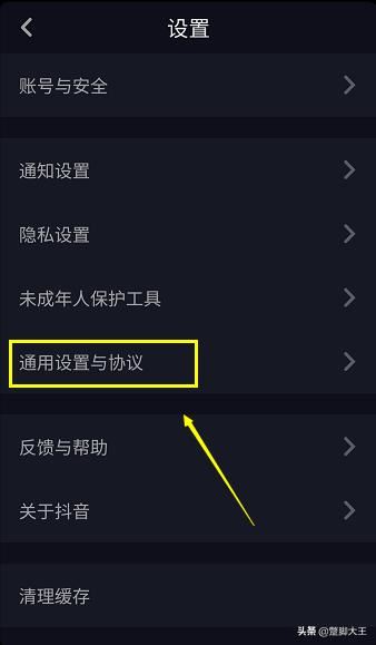怎么更換抖音動(dòng)態(tài)壁紙？