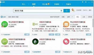 如何刷視頻播放量？