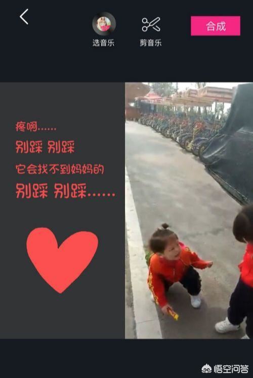 手機(jī)怎么做抖音上視頻和字幕文字左右拼接的視頻？
