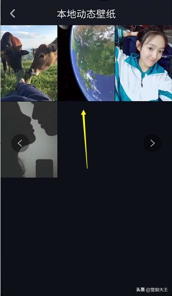 怎么更換抖音動(dòng)態(tài)壁紙？