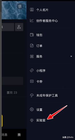 抖音識圖功能在哪，怎么打開？