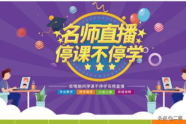 怎么找淘寶直播主播合作與識(shí)別主播帶貨能力？