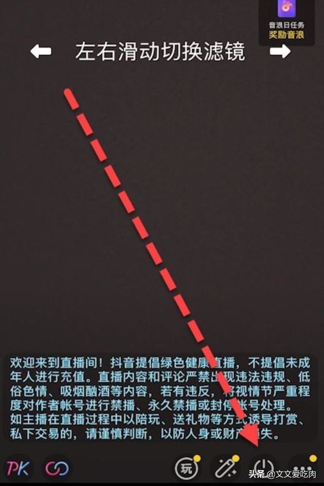 抖音怎么看自己直播的時間？