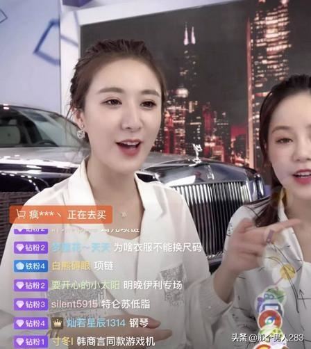一個新手怎么做直播帶貨？