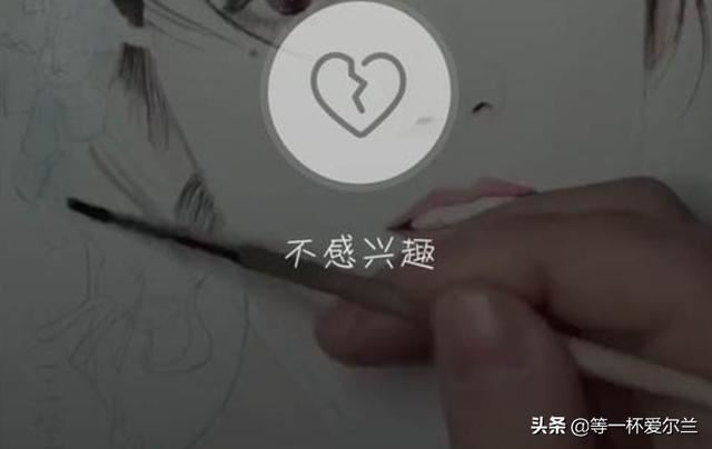 抖音不感興趣怎么取消，誤點(diǎn)了不感興趣怎么辦？