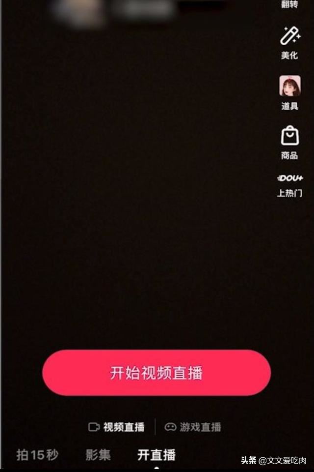 抖音怎么看自己直播的時間？