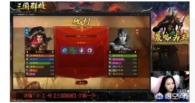 游戲直播真的能賺到錢嗎？