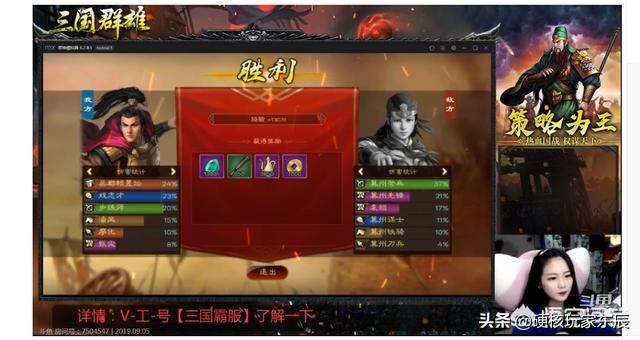 游戲直播真的能賺到錢嗎？