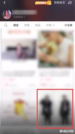 抖音note5怎么買？