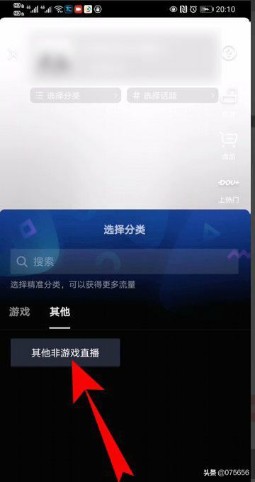 抖音可以直播下載好的電影嗎？