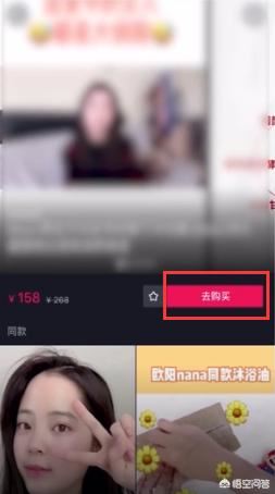 抖音note5怎么買？