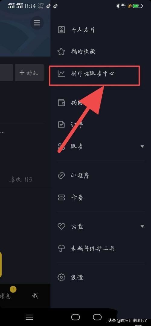 抖音直播怎么放聲音？