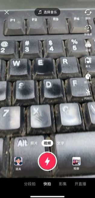 抖音怎么發(fā)豎著的長(zhǎng)圖？
