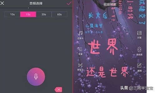 抖音如何獲得更多曝光，讓作品被更多人看到？