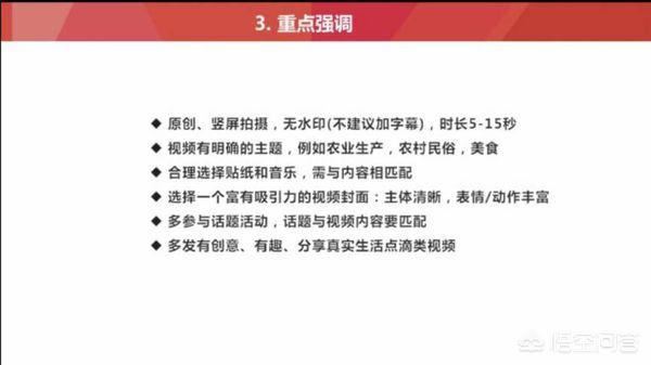 抖音視頻發(fā)了一個(gè)小時(shí)才400播放量？
