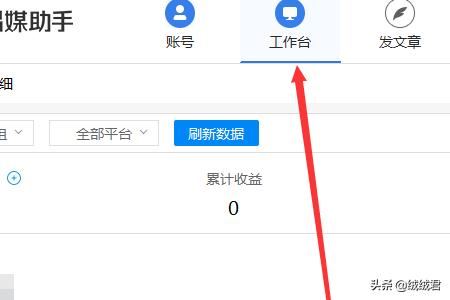 手機(jī)抖音應(yīng)用雙開有影響嗎？怎么多開抖音號(hào)？