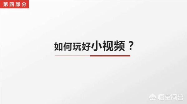 抖音視頻發(fā)了一個(gè)小時(shí)才400播放量？