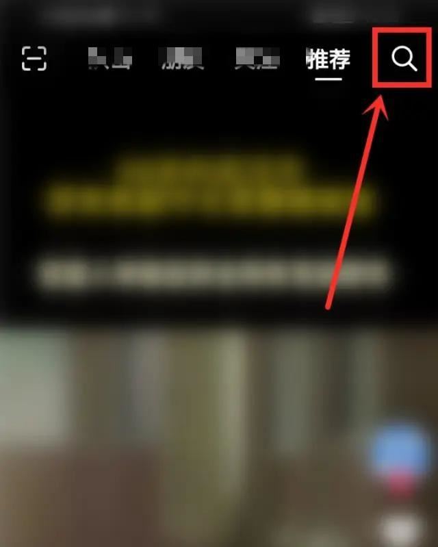 抖音怎么用群號進群？