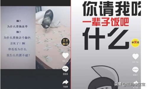 抖音如何獲得更多曝光，讓作品被更多人看到？