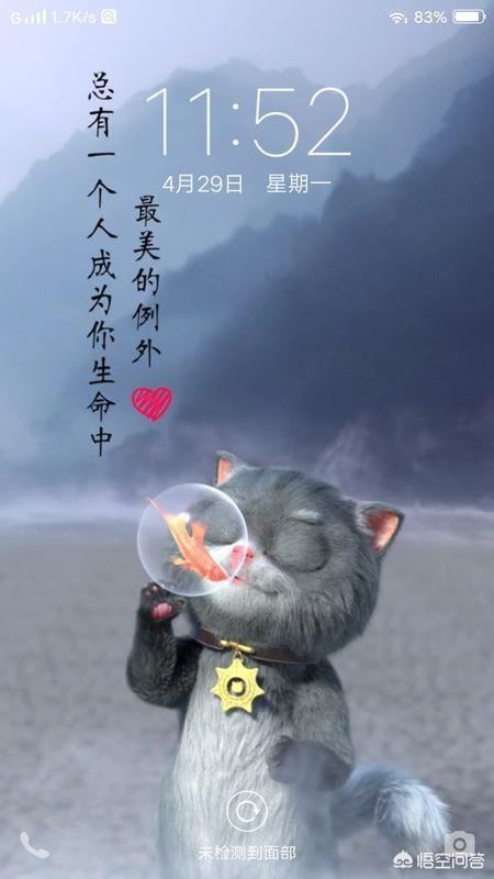 小米玩抖音，如何設(shè)置鎖屏動(dòng)態(tài)壁紙？