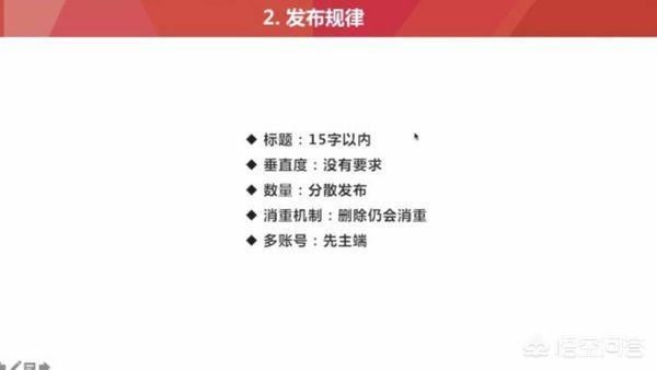 抖音視頻發(fā)了一個(gè)小時(shí)才400播放量？