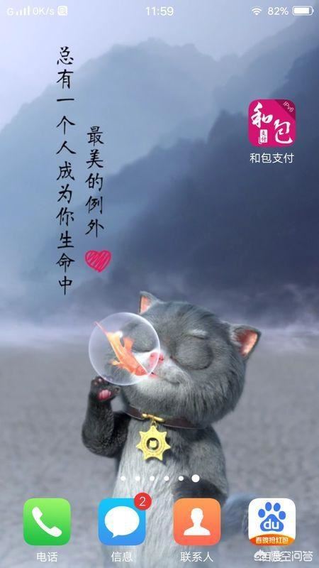 小米玩抖音，如何設(shè)置鎖屏動(dòng)態(tài)壁紙？