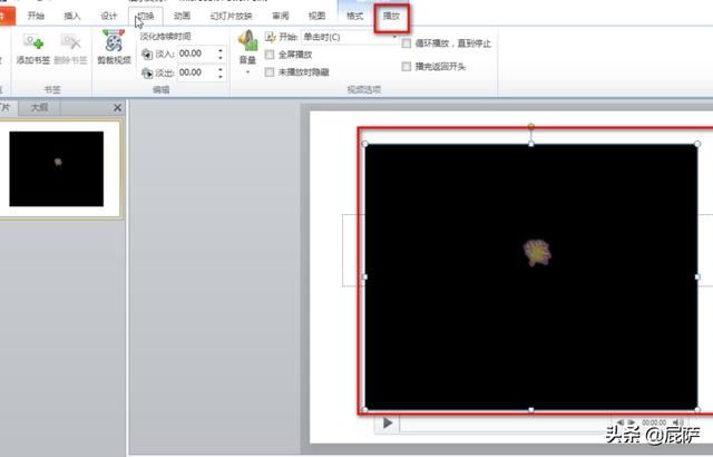 怎樣在ppt中插入視頻并全屏播放？
