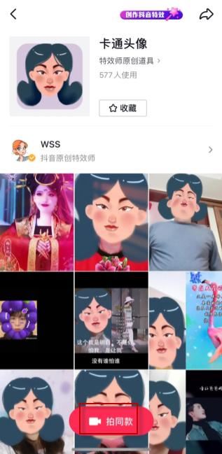 抖音怎么發(fā)豎著的長(zhǎng)圖？