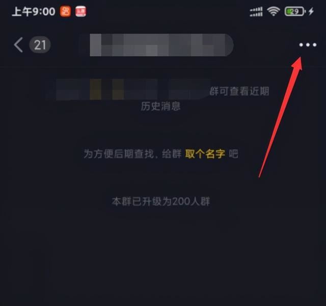 抖音粉絲群怎么設(shè)置門檻？