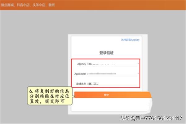 新手抖音小店怎么打單及發(fā)貨？