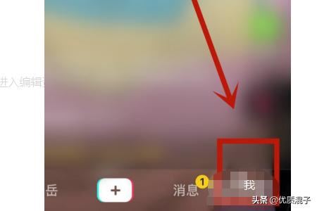 抖音個(gè)人簡介修改不了怎么辦？