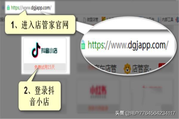 新手抖音小店怎么打單及發(fā)貨？