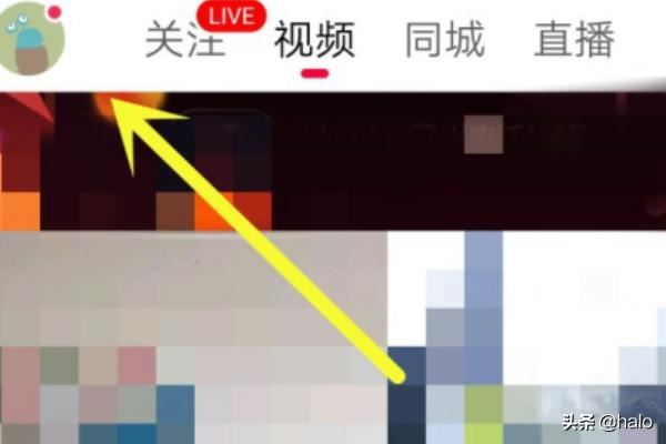 抖音火山版如何邀請親朋好友領紅包?