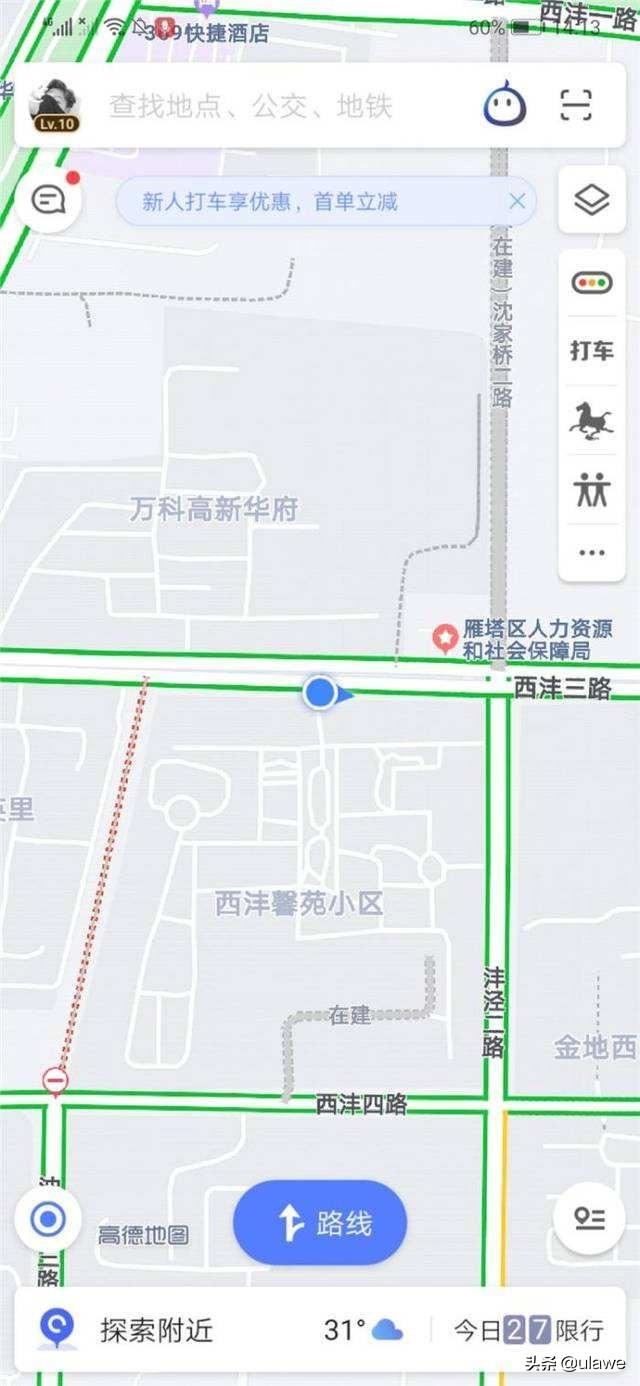 抖音怎么提交門店位置？