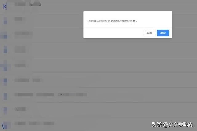 抖音小店的訂單如何填快遞單號？