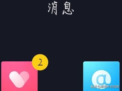 抖音怎么看好友上線時間？