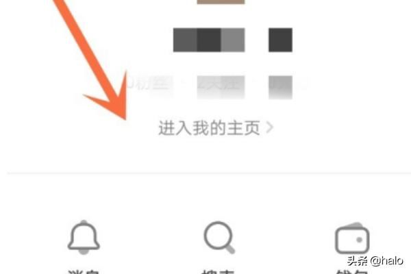 抖音火山版如何邀請親朋好友領紅包?