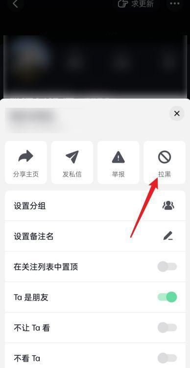 抖音粉絲群怎么禁言？