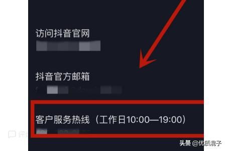 抖音個(gè)人簡介修改不了怎么辦？