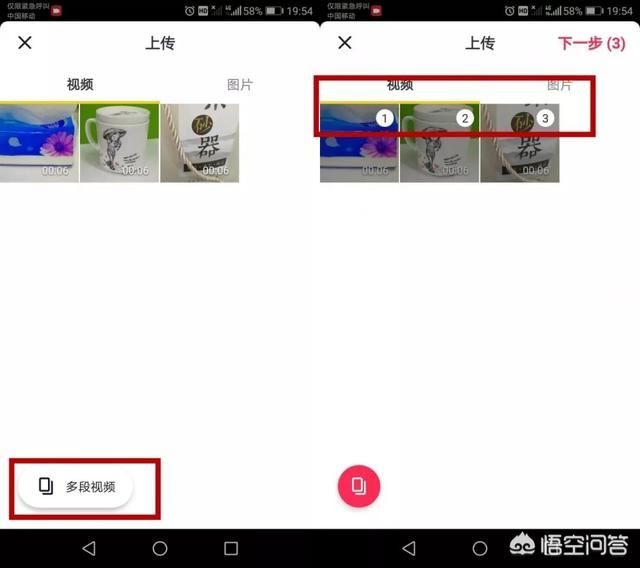 【抖音】音樂卡點(diǎn)視頻用什么軟件制作？