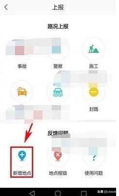 抖音怎么提交門店位置？