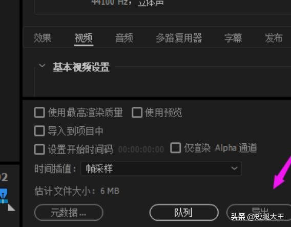 【抖音】音樂卡點(diǎn)視頻用什么軟件制作？