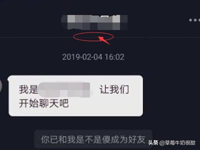 抖音怎么看好友上線時間？