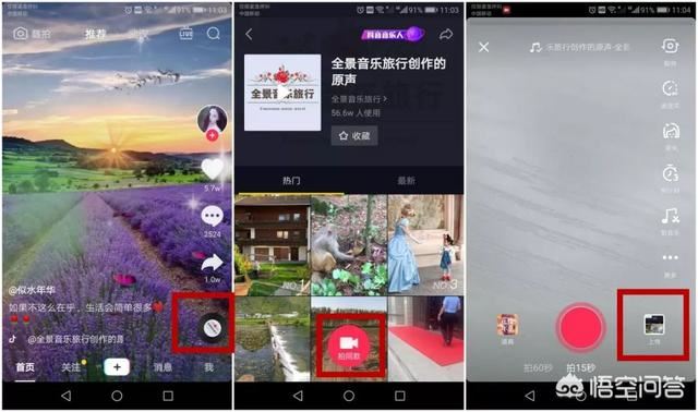 【抖音】音樂卡點(diǎn)視頻用什么軟件制作？