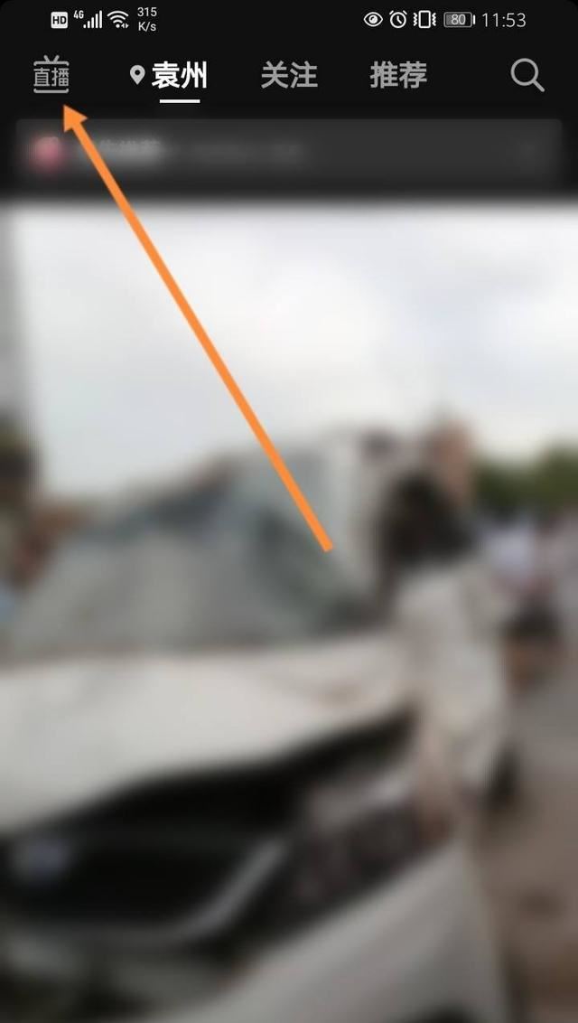 如何成為抖音里的粉絲？
